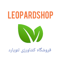 فروشگاه کشاورزی لئوپارد 